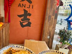 -梅溪·小伙子干挑面(安吉总店)