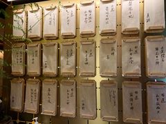 -300杯·和牛烧肉清酒专门店(廊里店)