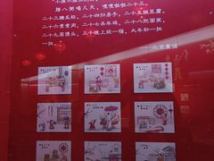 -吉林市博物馆