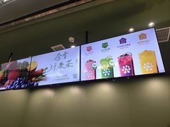 -奈雪的茶(石家庄万象城店)