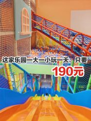 点击看大图 -宝燕水乐园