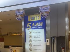 -兰湘子·湘菜小炒(盛龙广场店)