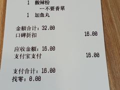 -小杨生煎(宜川路店)