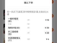 -原製原味(普陀山磐龙店)