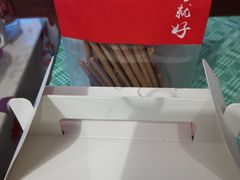 -原麦世家(莱蒙店)
