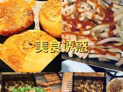 -老青岛戳子肉 (黄岛店)