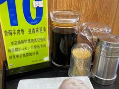 -清真益鑫羊肉手抓馆(南大街店)