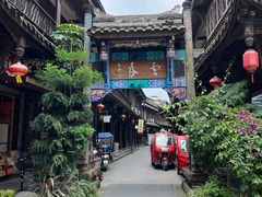 -崇州市街子古镇