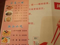 -悦来悦牛潮汕牛肉火锅(大浪店)