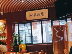 -石屋料理(南京西路店)