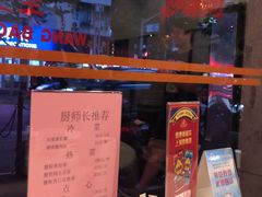 -王宝和酒家(黄浦店)