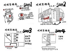 -戏精管理局·剧本杀·桌游·血染钟楼