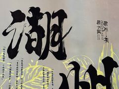 -衣裳街历史文化街区