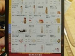 -乐天免税店(明洞店)