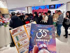 -松雷商业(南岗店)