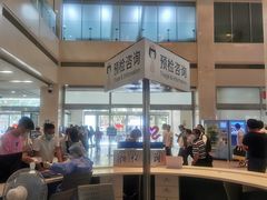 -上海交通大学医学院附属瑞金医院(总院)