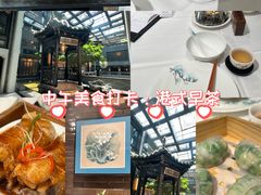 -广州酒家(文昌总店)
