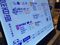 -茶百道(大卫城店)