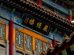 -千佛山风景名胜区