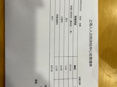 -爱康国宾体检中心(五角场万达广场分院)