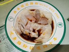 猪肝拉肠-西关明记肠粉(荔枝湾店)