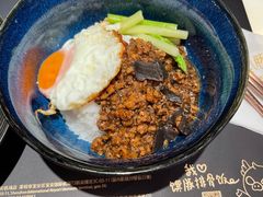 黑松露饭-馔豚·台北菜专门店(深圳湾万象城店)