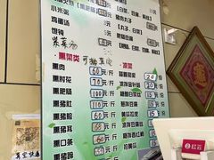 -宝光熏肉鞋底火烧(新街口店)