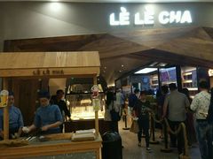 -LELECHA乐乐茶(上海五角场万达广场店)