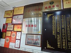 -郝刚刚羊杂割(柳巷店)