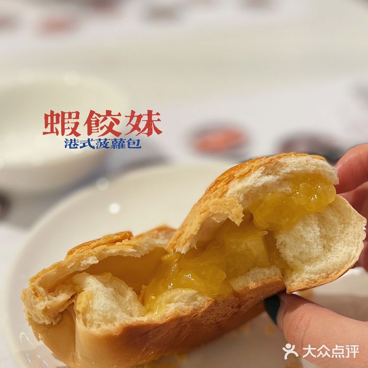 帝都美食｜虾饺妹吃广式茶点一周不重样
