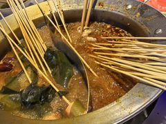 -钢管厂五区小郡肝串串香(奥克斯广场锦城万达店)