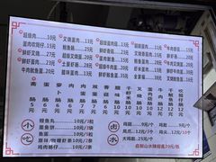 -山水肠粉(盐田店)