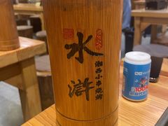 -水浒湘西小串烧烤.小龙虾.烤鱼(员村店)