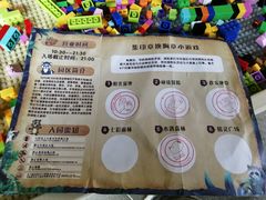 -昆明大悦城未来动物城(螺蛳湾中心店)