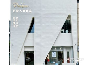 整墙爱马仕|河西万达的奢侈品店