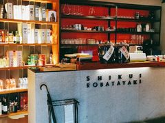 -石葵(锦业时代店)