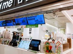 -古茗(东鼓道店)