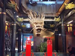 -小龙翻大江文化火锅(宽窄店)
