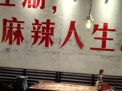 -馬伍旺川菜(安德门店)