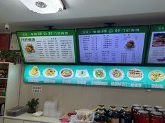 -清真牛街祥云轩门钉肉饼(左家庄店)
