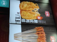 -正新鸡排·炸鸡烧烤(江宁路店)