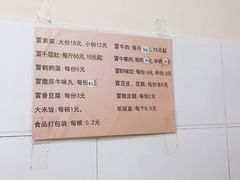 -蓉城西二道无名冒菜(西二道街店)