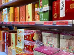 -陶陶居饼家(惠福东路店)
