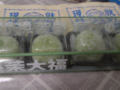 -墨茉点心局(喜盈门范城店)