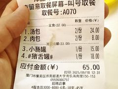 -津品味小吃(大学湾店)