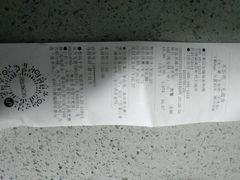 账单-PAGODA百果园(时代上城店)
