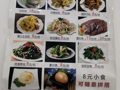 -臻味斋