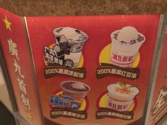 -广九餐室(陈家祠扬韬广场店)