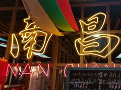 -老闵田螺馆·南昌特色(总店)