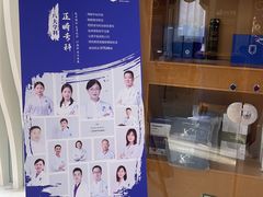 -圣贝口腔(海淀店)